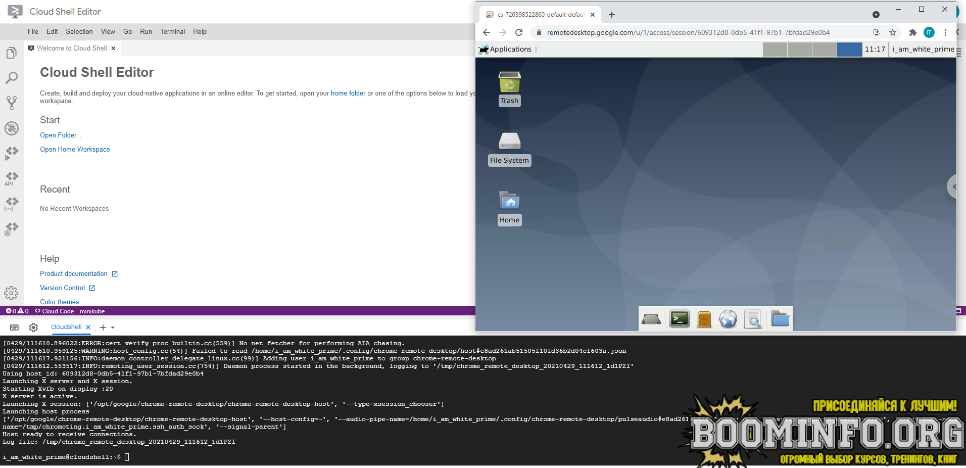 Бесплатный Debian Linux RDP, 16 Гб ОЗУ (Google Clo_0.png